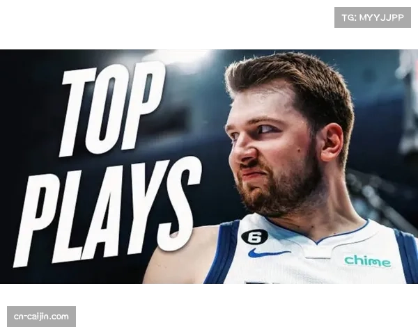 东契奇持球大核模式依旧 独行侠进攻体系依赖其个人创造力